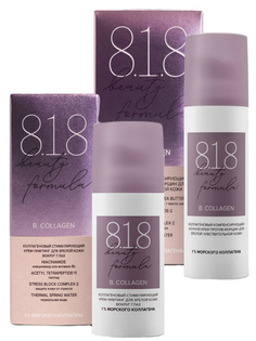 Набор кремов против морщин 8.1.8 Beauty formula Компенсирующий ночной + Стимулирующий