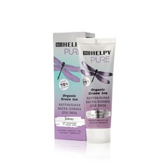 Натуральная маска - пленка для лица Biohelpy Pure детокс 75мл