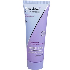 Нежный крем утро-вечер увлажняющий Венец Сибири PRO–SKIN 50 мл