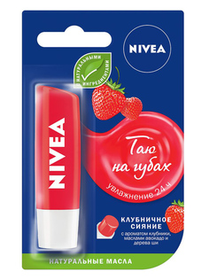 Бальзам для губ NIVEA "Фруктовое сияние, Клубника" 4,8 г