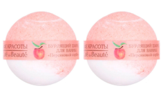 Бурлящие шарики для ванны Кафе красоты «Персиковый сорбет», 120 г • 2 шт.