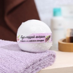 Бомбочка для ванн Мой выбор, с Илецкой солью и эфирным маслом шалфея, 140 г