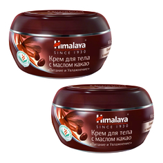 Комплект Крем для тела с маслом какао Himalaya Питание и Увлажнение 50 мл х 2 шт.