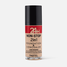 Основа тональная Pastel Profashion 24h non-stop 2in1 Foundation Concealer №602, 30 мл