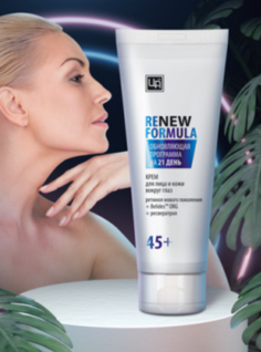 Крем для лица и кожи вокруг глаз Царство Ароматов Renew Formula 45+, 80 г