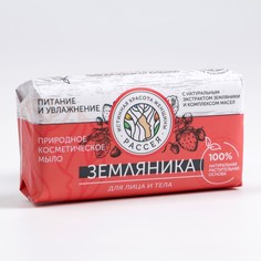 Мыло косметическое Рассея, с экстрактом земляники и комплексом масел, 90 г No Brand