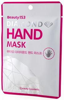 Маска-перчатки для рук питательная увлажняющая Beauty153 Diamond Hand Mask, 5 пар. Beauu Green