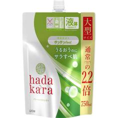 Жидкое мыло для тела Lion Hadakara Увлажняющее, с ароматом зеленых фруктов, 750 мл