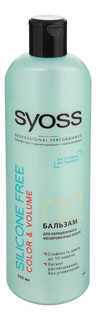 Бальзам для волос Syoss SILICONE FREE Защита Цвета и Объем 500 мл