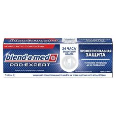 Паста зубная Blend-A-Med Pro-Expert Профессиональная защита, свежая мята, 75 мл