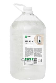 Жидкое мыло для рук GRASS Milana жемчужное 5л (ПЭТ канистра)