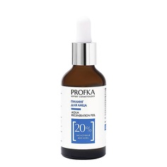 Пилинг для лица Profka Aqua Regeneration с молочной кислотой рН 3.0, 50 мл