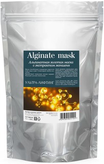 Маска для лица Charm Cleo Cosmetic альгинатная, ультралифтинг, с золотом и женьшенем, 1 кг