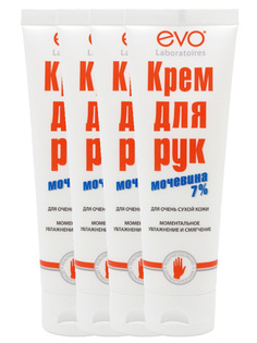 Комплект EVO Крем для рук с мочевиной 100 мл х 4 шт.