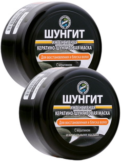 Комплект Маска Восстановление волос Природная аптека Кератино-Шунгитовая 200 мл х 2 шт.