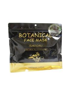 Маска для лица SPC Botanical Face Mask с аргановым маслом 30шт.