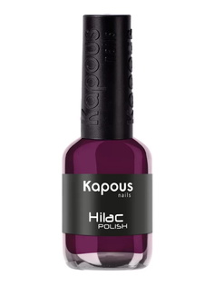 Лак для ногтей KAPOUS PROFESSIONAL HI-LAC 2086 прощальный поцелуй 8 мл