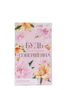 Мезороллер «Будь всегда совершенна», со сменными насадками Art Beauty