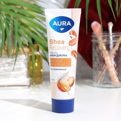 Крем для рук AURA BEAUTY восстанавливающий с маслом ши, 75 мл