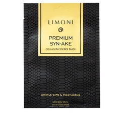 Маска для лица с пептидом змеиного яда и коллагеном LIMONI, 25 г