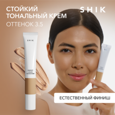 Тональный крем темный стойкий увлажняющий матирующий 3.5 SHIK perfect liquid foundation