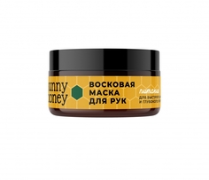 Восковая маска для рук Питание Дом Природы