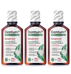 Комплект Эликсир для полости рта Dentum с цетилпиридиния хлоридом и шалфеем 250 мл х 3 шт.