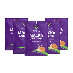 Маска для лица тканевая ADRIA увлажняющая с улиточным муцином 5шт