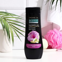 Гель для душа ECOandVIT Oil Успокаивающий "Магнолия и фисташка" Organic oil, 400 мл