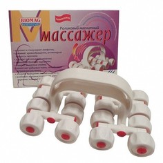 Роликовый магнитный массажер длмашний BIOMAG магнитотерапия No Brand