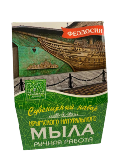 Сувенирный набор натурального мыла "Феодосия" 3х82 г Крымская Линия