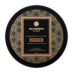 Скраб Spa Moments Smoothness and Moisturising Body Scrub with Pomegranate & Almond