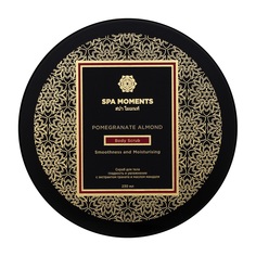 Скраб Spa Moments Smoothness and Moisturising Body Scrub with Pomegranate & Almond