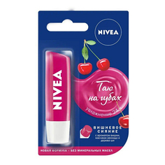 Бальзам для губ Nivea Вишневое сияние увлажняющий 4,8 г