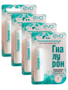 Комплект EVO Гигиеническая помада Гиалурон для очень сухой кожи губ 2,8 гр. х 4 шт.