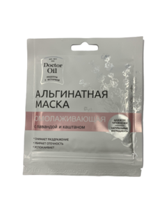 Альгинатная маска омолаживающая с лавандои? и каштаном, 30г Doctor Oil