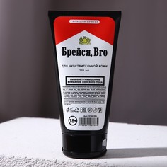 Успокаивающий гель для бритья "Брейся, бро!", 110 мл, для чувствительной кожи Hard Line