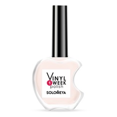 Лак для ногтей Solomeya One Week Vinyl Polish Vanilla, №4, 13 мл