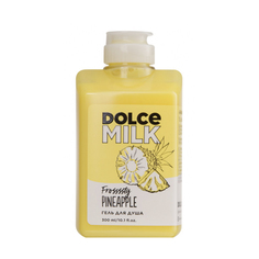 Гель для душа Dolce Milk Frossssty Pineapple 300 мл