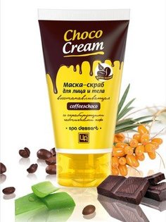 Маска-скраб Choco Cream для лица и тела восстанавливающая, 140 г Царство Ароматов