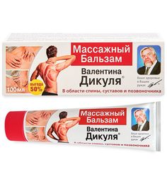 Массажный бальзам для тела 100мл GL-16/04 В.Дикуль 113-85991 Green Lab