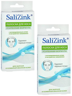 Комплект SaliZink Полоски очищающие для носа с активированным углем 6 шт уп х 2 шт