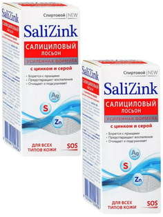 Комплект Салициловый лосьон SaliZink с цинком и серой для всех типов кожи спиртовой 100 мл