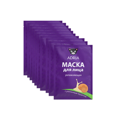 Маска для лица тканевая ADRIA увлажняющая, с улиточным муцином, 10шт.