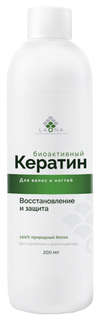 Бустер косметический ЛАОНА ЛАБ Биоактивный Кератин 200 мл