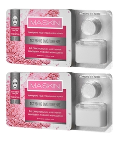 Комплект Тканевая маска-таблетка Maskin Активное омоложение 2 шт х 2 упаковки