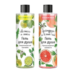 Набор Гелей для душа Энергетический коктейль Мелисса и Лайм Прикоснов свежести Грейпфрут Русское поле