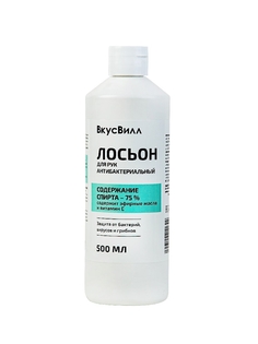 Лосьон для рук ВкусВилл антибактериальный, 75%, 500 мл