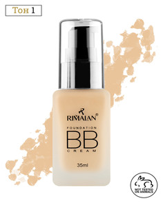Тональный крем Art.FBB-17 Rimalan
