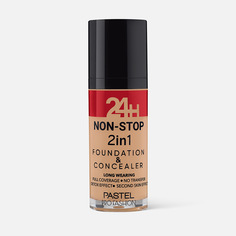 Основа тональная Pastel Profashion 24h non-stop 2in1 Foundation Concealer №606, 30 мл
